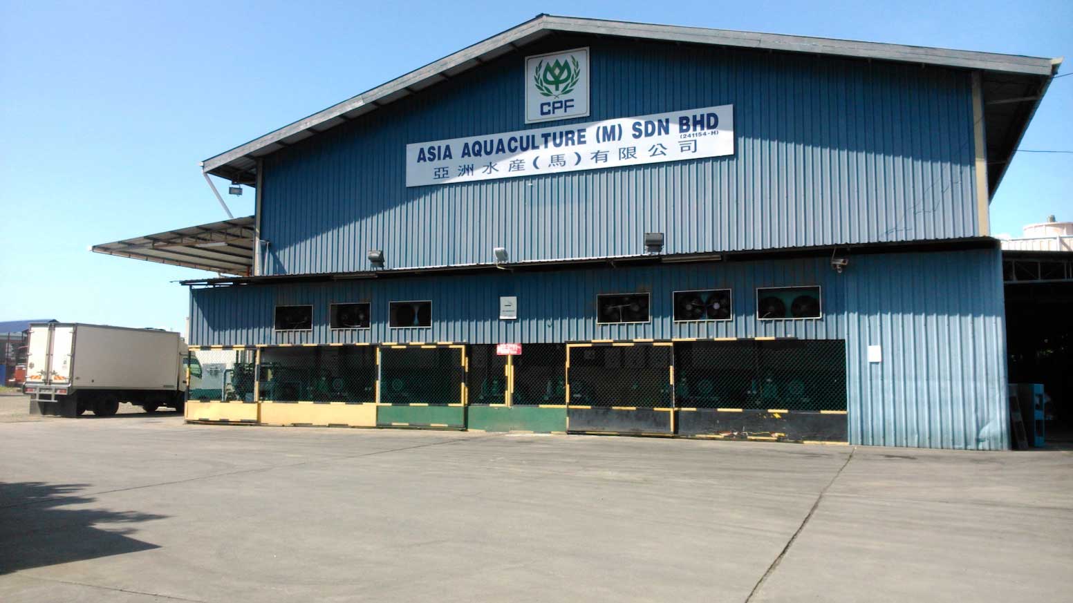 asia aquaculture (m) sdn bhd