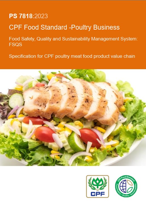 CPF Swine Business