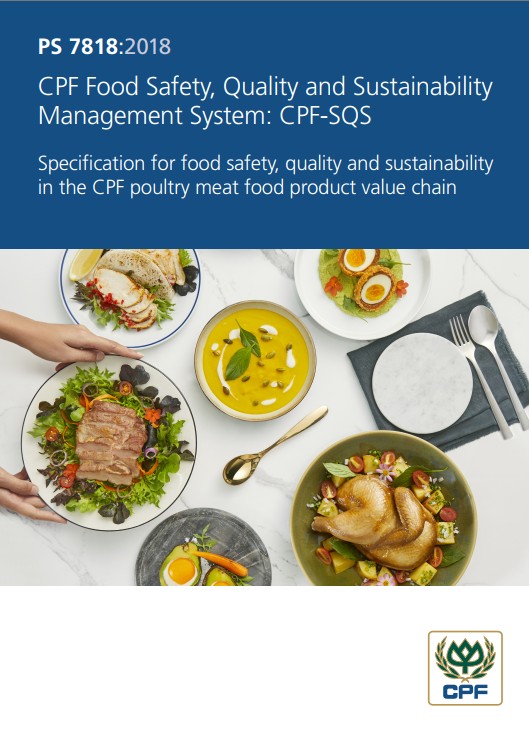CPF-SQS