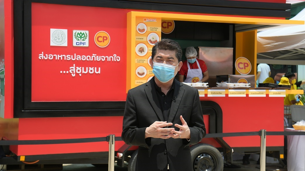 เรื่องดีดี CPF EP.23 ตอน CPF ผนึกกำลัง ก.เกษตร ส่งรถ Food Truck มอบอาหารปลอดภัย จากใจ...สู่ชุมชน