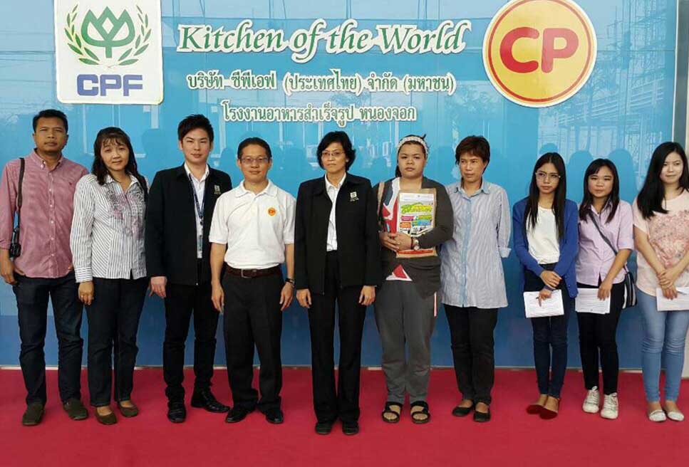 ซีพีเอฟโชว์กระบวนการผลิตไส้กรอกสะอาด ปลอดภัยและมีมาตรฐานสูงระดับโลก ซีพีเอฟโชว์กระบวนการผลิตไส้กรอกสะอาด ปลอดภัยและมีมาตรฐานสูงระดับโลก