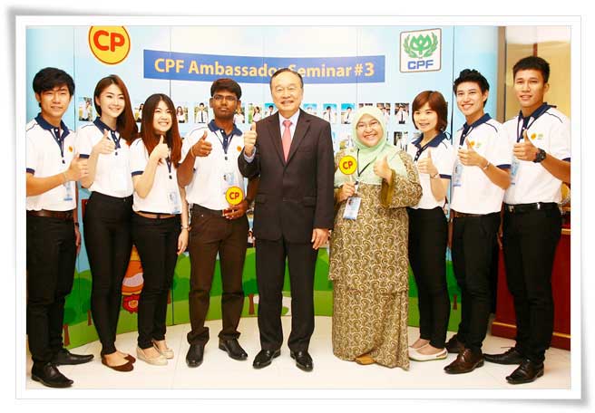 CPF welcomes ‘CPF Ambassador 2014’