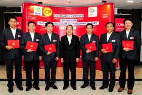 Mini MBA แบบฉบับครัวโลก Mini MBA แบบฉบับครัวโลก