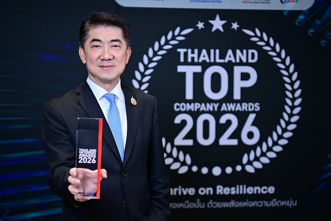 ซีพีเอฟ รับรางวัล Thailand Top Company Awards 2026 ตอกย้ำศักยภาพการปรับตัวขับเคลื่อนการเติบโตอย่างยั่งยืน