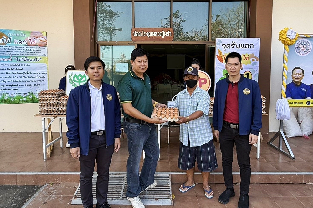 San Kamphaeng District joins CPF to launch the “Leaf Exchange Egg Market”