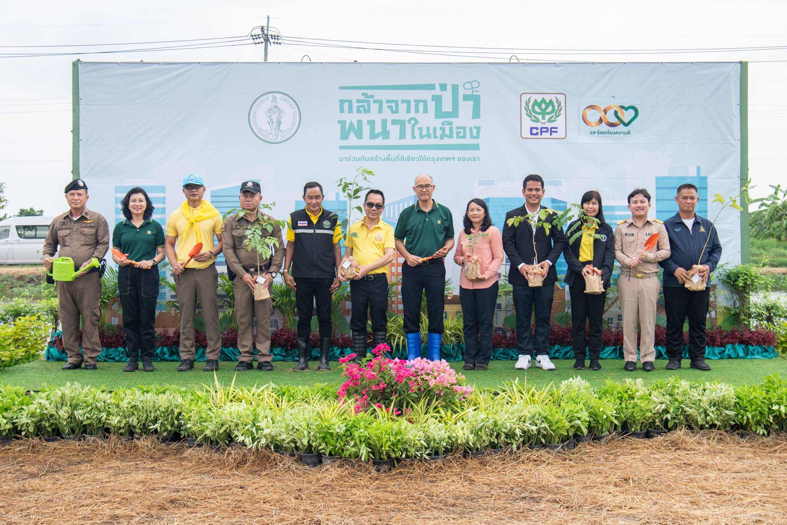 CP Foods Partners with Nong Chok to Expand Green Spaces, Supporting Bangkok's 'Million-Tree' Initiative CP Foods Partners with Nong Chok to Expand Green Spaces, Supporting Bangkok's 'Million-Tree' Initiative
