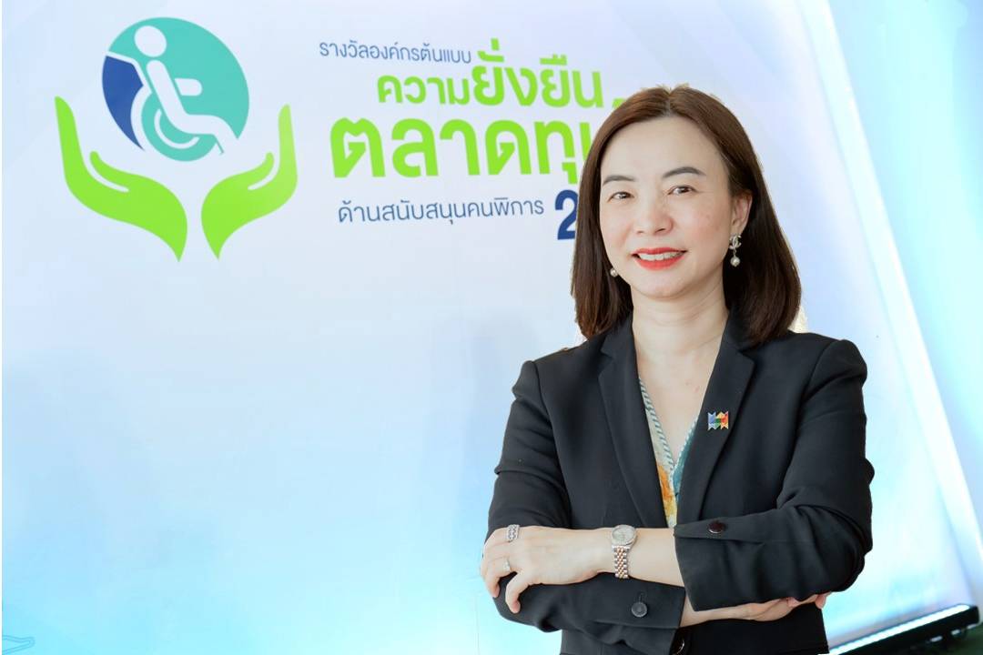 CPF คว้ารางวัล "องค์กรต้นแบบความยั่งยืนในตลาดทุนไทย ด้านสนับสนุนคนพิการ” ดีเด่น ปี 2565