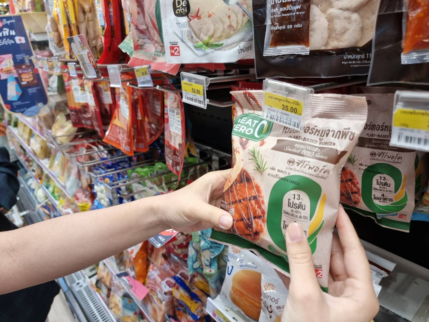 CP Foods continues to develop healthy and sustainable food innovations in celebration of world food day CP Foods continues to develop healthy and sustainable food innovations in celebration of world food day