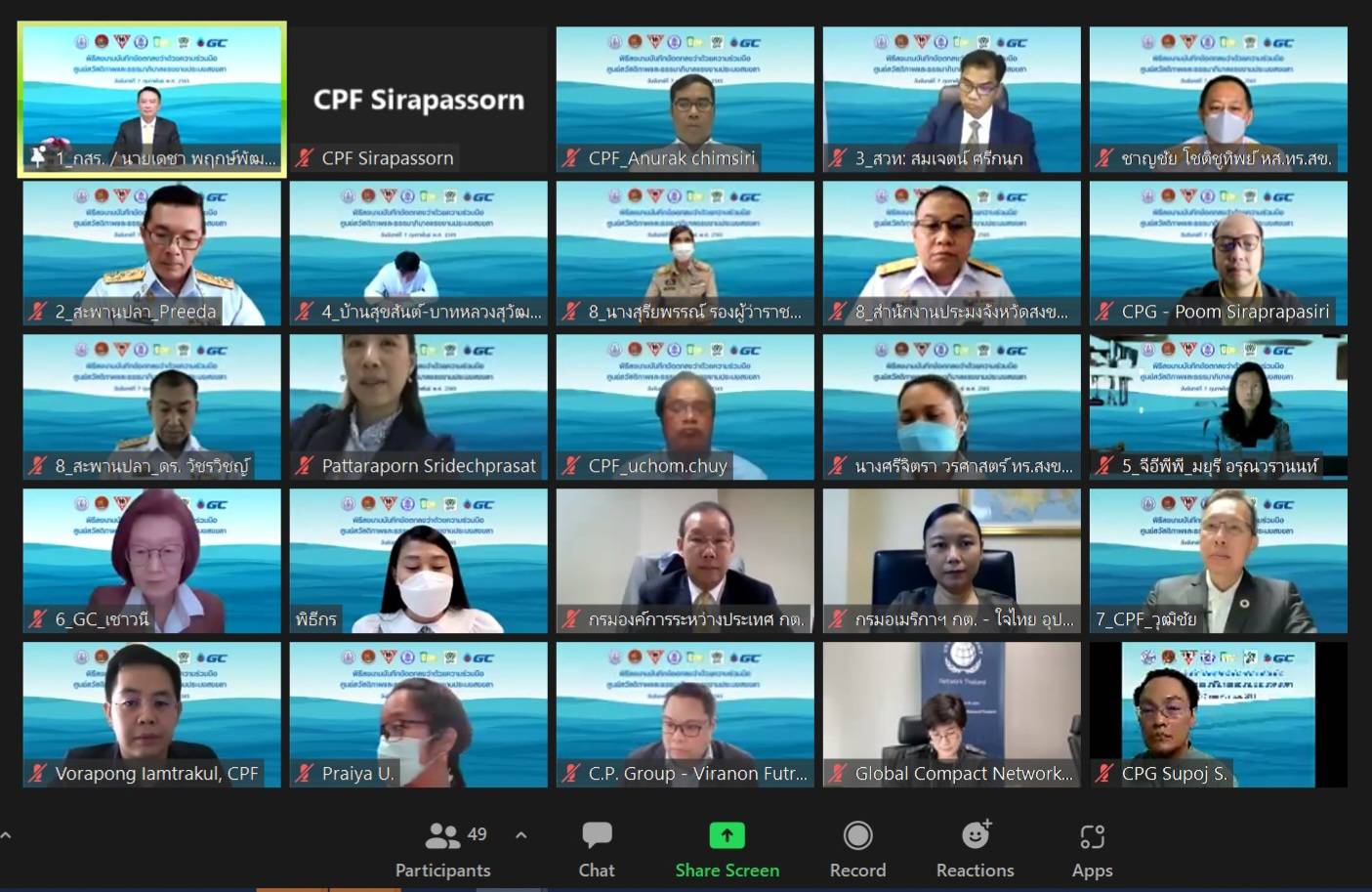 CP Foods and partners renew MoU to improve Fishermen’s quality of life CP Foods and partners renew MoU to improve Fishermen’s quality of life