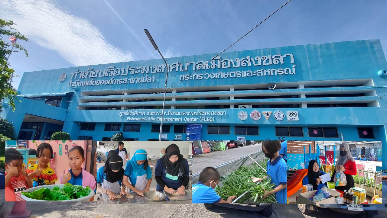 CP Foods Joins Hands with Alliance to Combat Slavery in FLEC Center for 8 Consecutive Years, Ensuring the Well-being of Migrant Workers in Songkhla