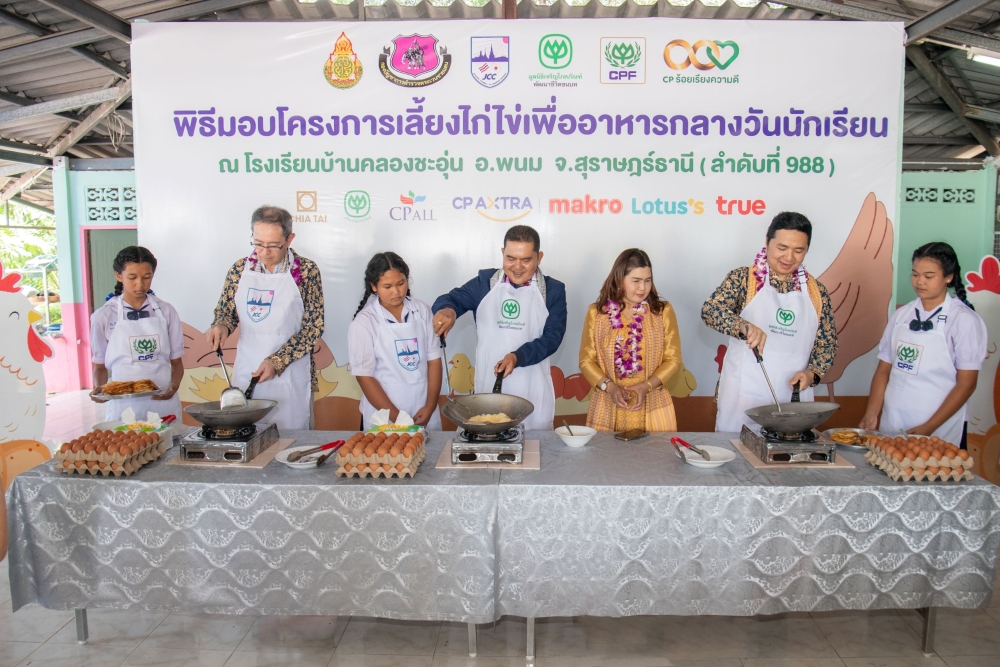 CPF, Charoen Pokphand Foundation, and JCC Expand Raising Layers for Student Lunch Initiative to 988 Schools Nationwide