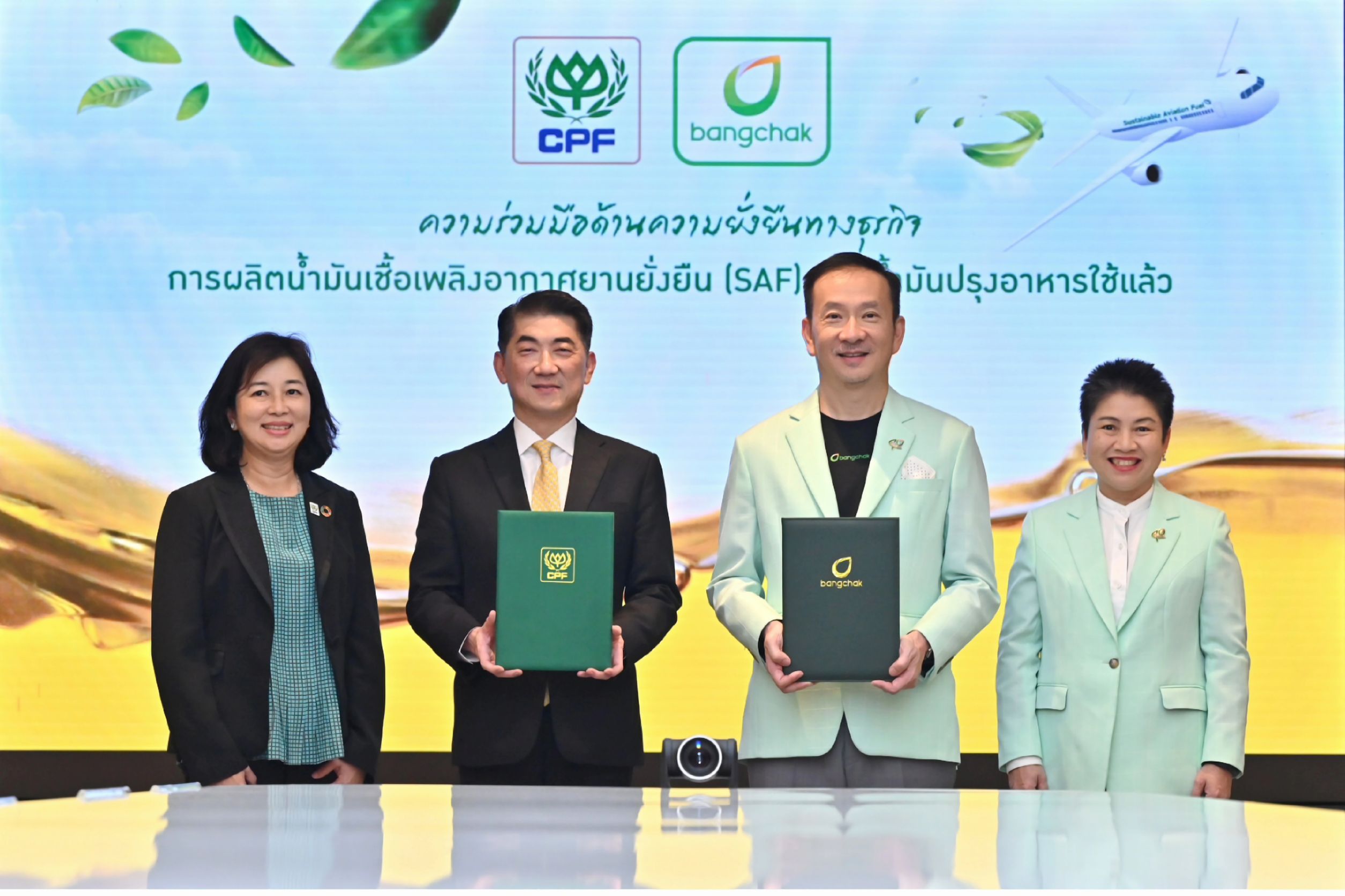 Bangchak and CPF Join Forces to Power the Future Transforming Used Cooking Oil into Sustainable Aviation Fuel (SAF) Bangchak and CPF Join Forces to Power the Future Transforming Used Cooking Oil into Sustainable Aviation Fuel (SAF)