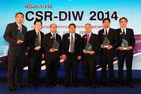ซีพีเอฟ คว้า 27 รางวัล CSR-DIW จากกระทรวงอุตสาหกรรม
