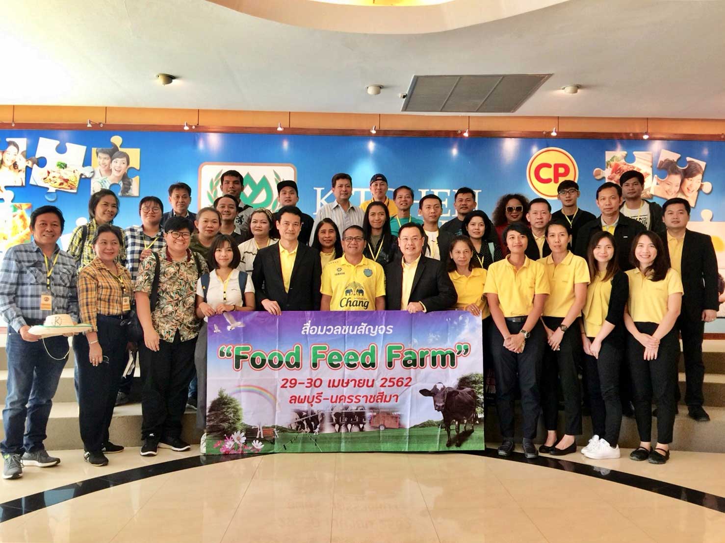 CP Foods showcases state-of-the-art processing poultry plant to DLD and journalists CP Foods showcases state-of-the-art processing poultry plant to DLD and journalists