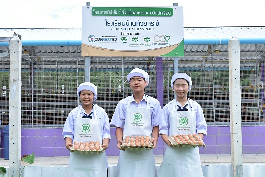 CP Foods Expands “Raising Layer for Student’s Lunch” Program, Boosting Nutrition and Education for Rural Youth