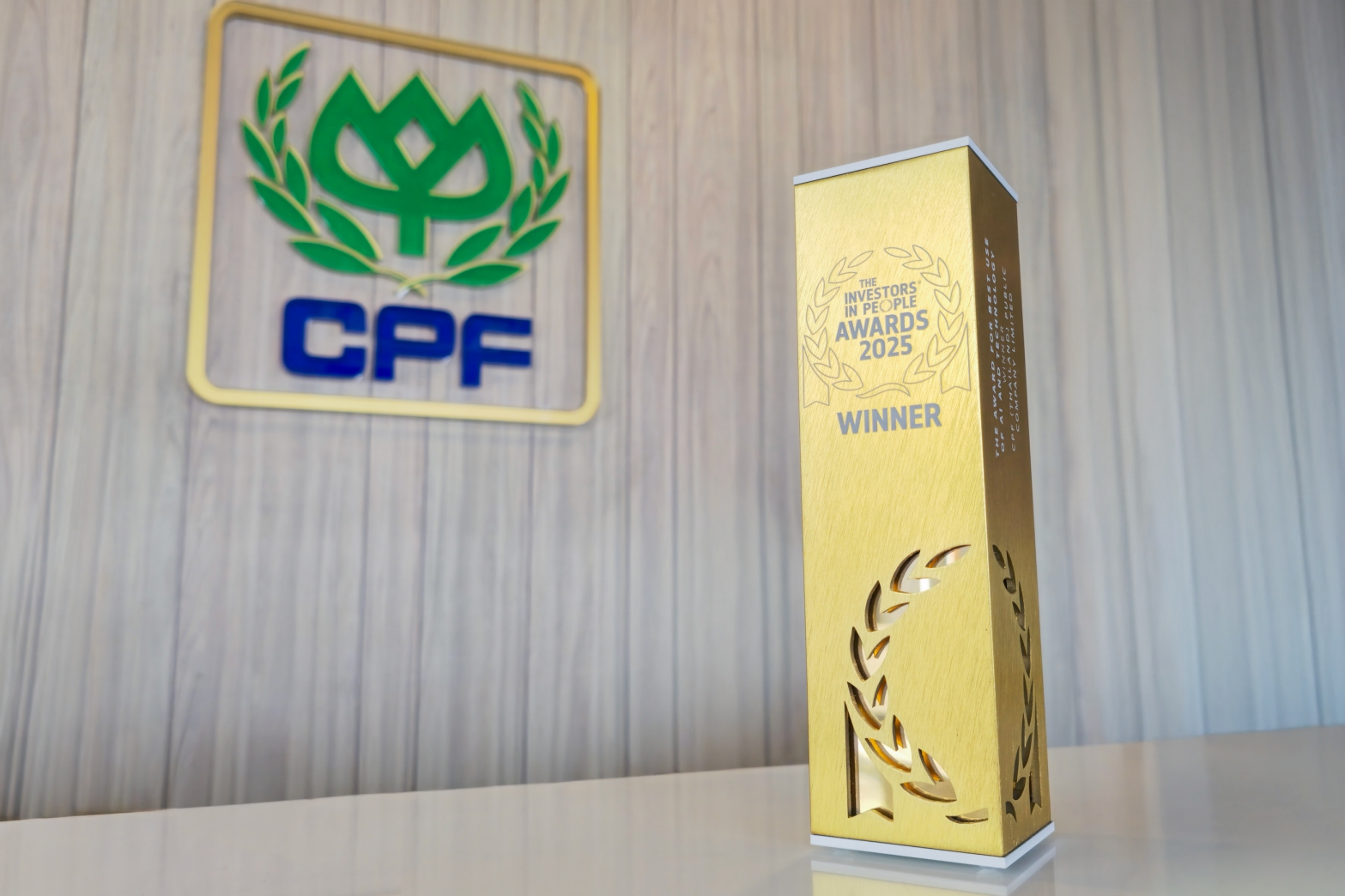 CPF Wins "Investors in People Awards 2025" , Showcasing AI-Driven Workforce Development for the Food Industry 