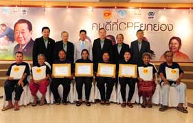 CPF praises 4 volunteers hand to help disable elderly CPF praises 4 volunteers hand to help disable elderly
