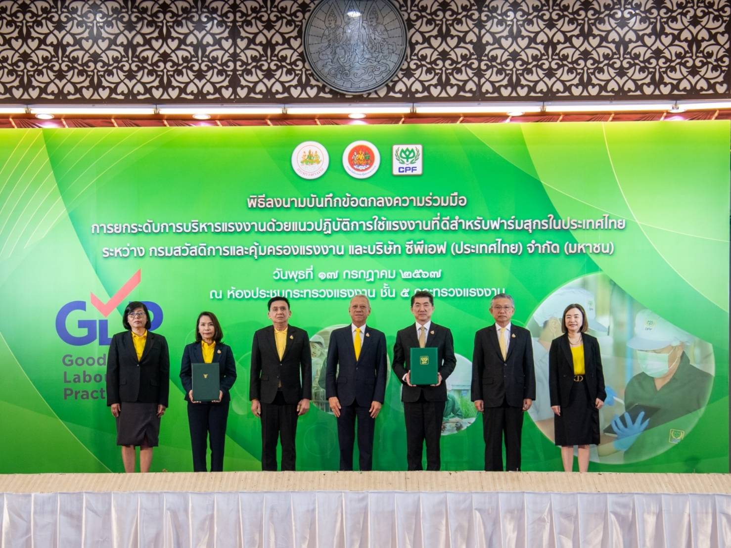 ก.แรงงาน ยกระดับคุณภาพแรงงานฟาร์มสุกร นำร่อง CPF ใช้แนวปฏิบัติสากล (GLP) เพิ่มศักยภาพสินค้าเกษตรไทย ก.แรงงาน ยกระดับคุณภาพแรงงานฟาร์มสุกร นำร่อง CPF ใช้แนวปฏิบัติสากล (GLP) เพิ่มศักยภาพสินค้าเกษตรไทย