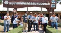 นักศึกษา ม.รังสิตดูงานการเกษตร ในหมู่บ้านเกษตรกรรมหนองหว้า นักศึกษา ม.รังสิตดูงานการเกษตร ในหมู่บ้านเกษตรกรรมหนองหว้า