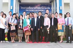ซีพีเอฟ ต้อนรับ คณะกระทรวงการวางแผนและการลงทุน สปป.ลาว ซีพีเอฟ ต้อนรับ คณะกระทรวงการวางแผนและการลงทุน สปป.ลาว