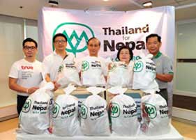 เครือเจริญโภคภัณฑ์รวมพลังจัดเตรียมถุงยังชีพ 10,000 ถุง ช่วยเหลือพี่น้องชาวเนปาลที่ประสบภัยแผ่นดินไหวครั้งรุนแรง