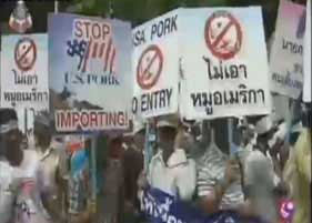 ผู้เลี้ยงสุกรรายย่อยยื่นหนังสือค้านนำเข้าเนื้อสุกรจากสหรัฐ ผู้เลี้ยงสุกรรายย่อยยื่นหนังสือค้านนำเข้าเนื้อสุกรจากสหรัฐ