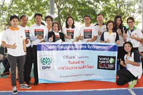 ซีพีเอฟร่วมต่อต้านการใช้แรงงานเด็กโลก ซีพีเอฟร่วมต่อต้านการใช้แรงงานเด็กโลก
