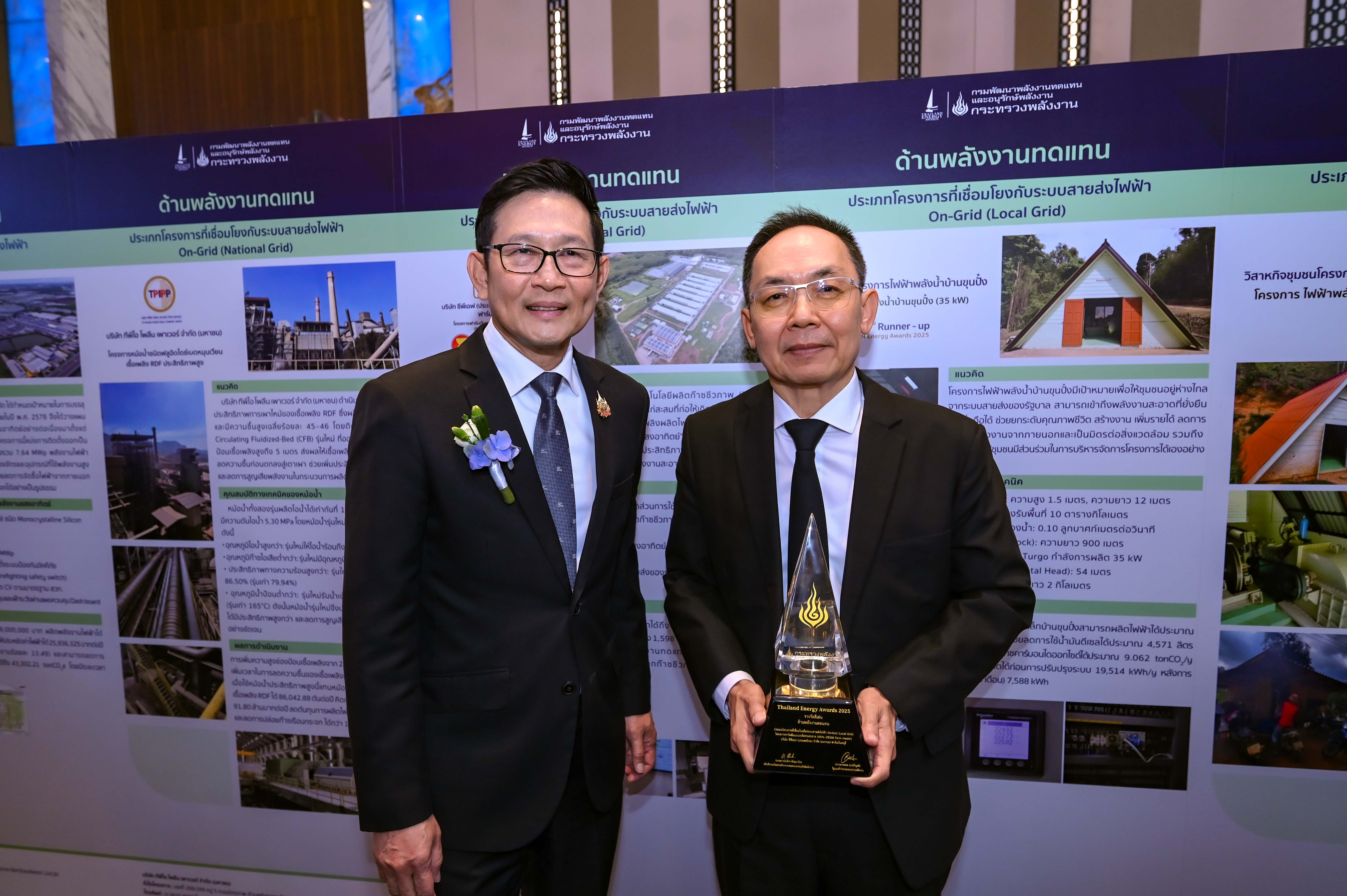 CP Foods Egg Farm Turns Waste into Energy, Pioneering Sustainable Food Production Model