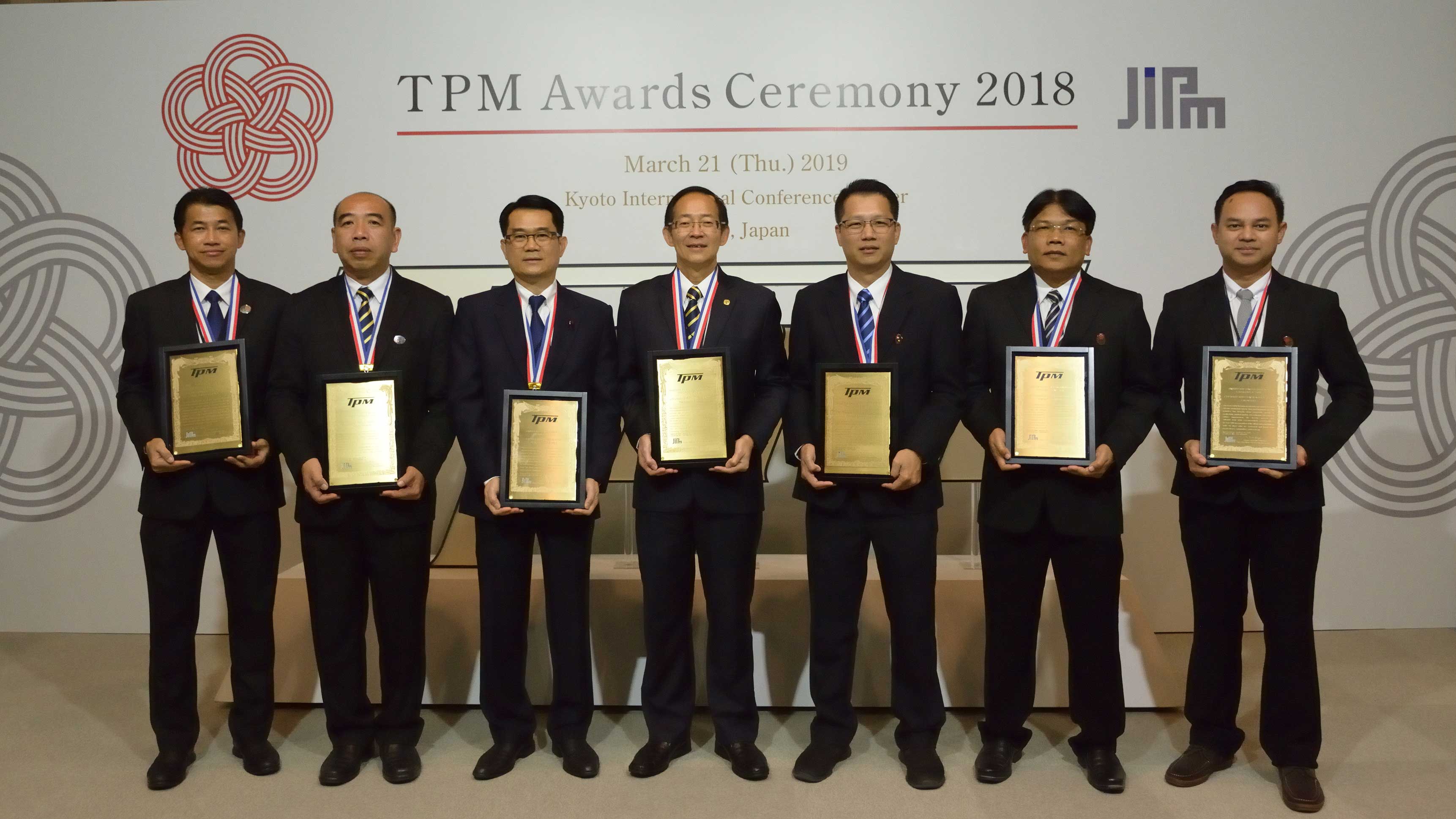 ซีพีเอฟ - ซี.พี.เวียดนาม คว้า 7 รางวัลระดับโลก TPM 2018 จากญี่ปุ่น 
