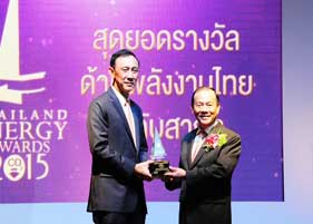 CPF won 2 awards from Thailand Energy Awards 2015