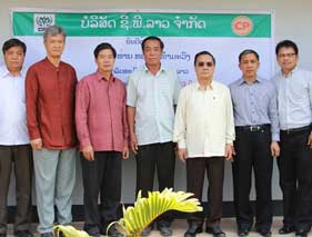 ซีพีลาว ให้การต้อนรับนายกรัฐมนตรีลาว