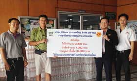 ซีพีเอฟ สนับสนุน งานประเพณีรับน้องขึ้นดอย ม.เชียงใหม่ ซีพีเอฟ สนับสนุน งานประเพณีรับน้องขึ้นดอย ม.เชียงใหม่