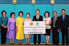 ซีพีเอฟ มอบเงินสนับสนุนมูลนิธิโรงพยาบาลสมเด็จเจ้าพระยา 
