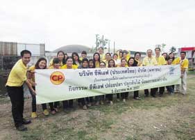 ซีพีเอฟ – ชุมชมจิตอาสา ร่วมกิจกรรม ปล่อยปลา ปลูกต้นไม้ ถวายพ่อหลวง ซีพีเอฟ – ชุมชมจิตอาสา ร่วมกิจกรรม ปล่อยปลา ปลูกต้นไม้ ถวายพ่อหลวง