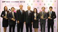 CPF to become innovation leader