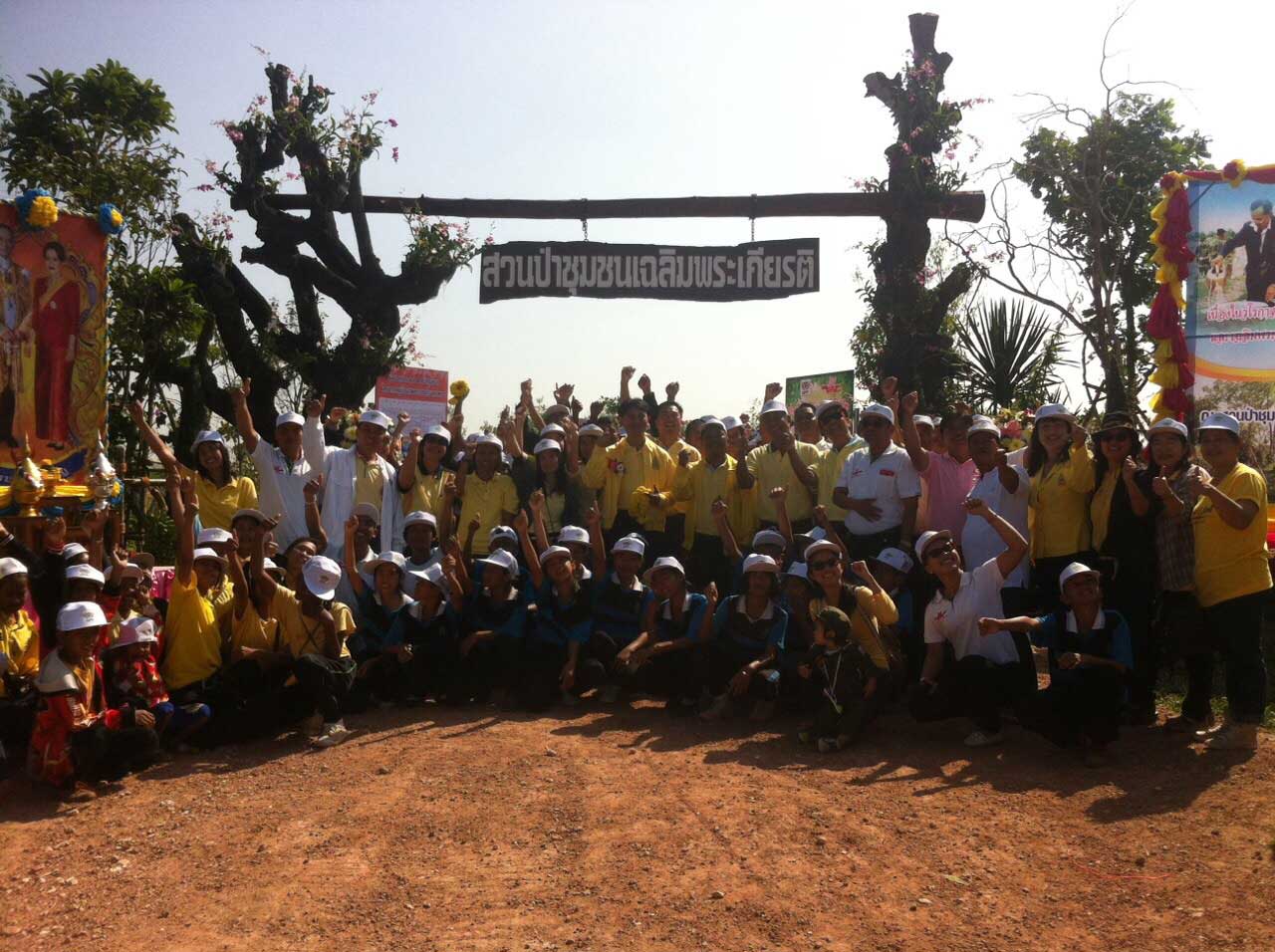 ซีพีเอฟ ปลูกป่าชุมชนเฉลิมพระเกียรติฯ ถวายแด่ “พ่อหลวง-แม่หลวงของแผ่นดิน” ซีพีเอฟ ปลูกป่าชุมชนเฉลิมพระเกียรติฯ ถวายแด่ “พ่อหลวง-แม่หลวงของแผ่นดิน”