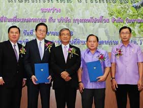ALRO and CP signed MOU under “Farmer Self Sufficiency Maize Sustainability” project