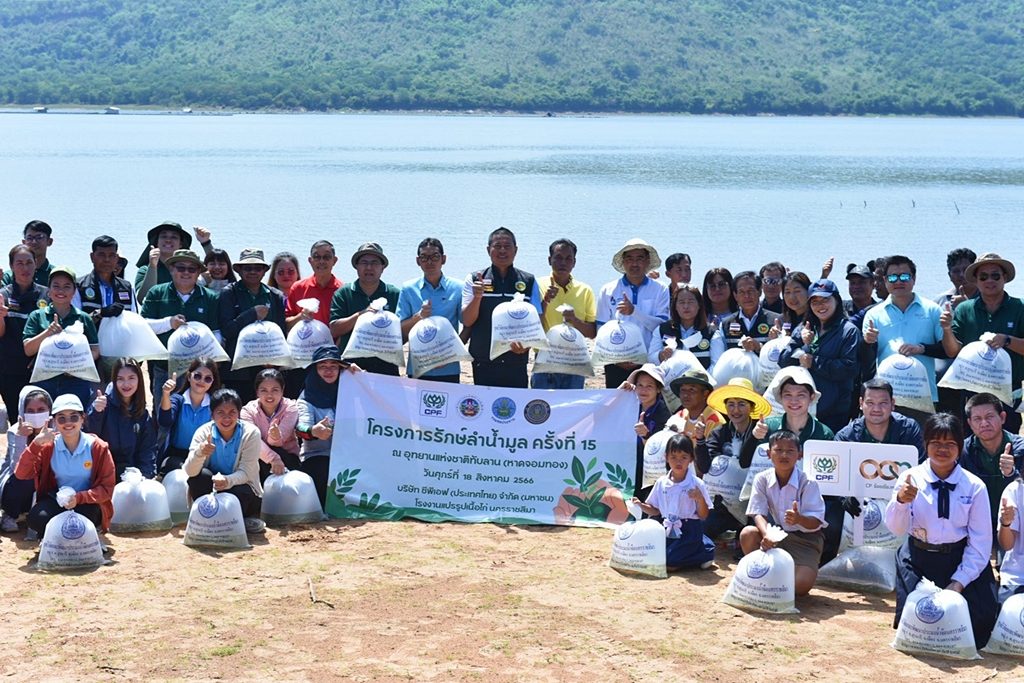 CP Foods and Nakhon Ratchasima community Mark 15 Years of Mun River Conservation