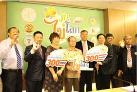กระทรวงเกษตรฯ เตรียมจัดงานวันไข่โลกครั้งแรกของประเทศ หวังกระตุ้นให้คนไทยบริโภคไข่ไก่เพิ่มขึ้น 300 ฟอง/คน/ปี ในปี 2561