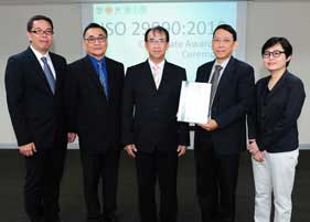 CPF เทรนนิ่งเซ็นเตอร์ ได้รับรองมาตรฐาน ISO 29990:2010 CPF เทรนนิ่งเซ็นเตอร์ ได้รับรองมาตรฐาน ISO 29990:2010