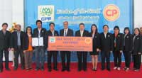 ซีพีเอฟ โชว์ความสำเร็จระบบการจัดการด้านพลังงาน ได้รับรองมาตรฐาน ISO 50001 ซีพีเอฟ โชว์ความสำเร็จระบบการจัดการด้านพลังงาน ได้รับรองมาตรฐาน ISO 50001
