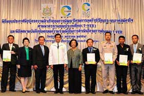 CPF signed MOU on Thailand Voluntary Emission Reduction Demonstration  from Biodiesel Project
