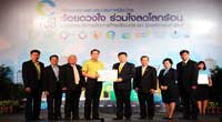 CPF Joins Hands with TGO in Protecting the Earth, Reducing Greenhouse-Gas Emissions on a Sustainable Basis