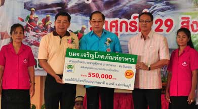 ซีพีเอฟ มอบเงินปรับปรุงโรงเรียน สานต่อโครงการจากฟาร์มพี่ สู่โรงเรียนน้อง ปี3 ซีพีเอฟ มอบเงินปรับปรุงโรงเรียน สานต่อโครงการจากฟาร์มพี่ สู่โรงเรียนน้อง ปี3