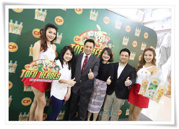 CP เดินหน้าบุกตลาดผลิตภัณฑ์เต้าหู้ไข่ไก่ โอเมก้า ผสมผักพร้อมเปิดตัวแคมเปญ “CP Tofu Heroes เต้าหู้ผักพิทักษ์โลก”