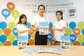 CPF launches Sustainability Report under concept “WE CARE, WE SHARE”