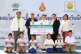 ซีพีเอฟรุกยุทธศาสตร์ซีเอสอาร์มุ่ง “สร้างอาหารมั่นคง” เติมเต็มโภชนาการที่ดี พร้อมสร้างสังคมเข้มแข็งอย่างยั่งยืน ซีพีเอฟรุกยุทธศาสตร์ซีเอสอาร์มุ่ง “สร้างอาหารมั่นคง” เติมเต็มโภชนาการที่ดี พร้อมสร้างสังคมเข้มแข็งอย่างยั่งยืน
