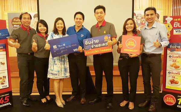 เชสเตอร์ เปิดตัวบริการ “อิ่มง่าย จ่ายสะดวก ด้วยบัตรวีซ่า ที่เชสเตอร์” อำนวยความสะดวกแก่ลูกค้า รับชำระเงินผ่านบัตรเครดิต