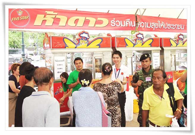 ซีพีเอฟ ร่วมมหกรรม “ปรองดองสมานฉันท์ คืนความสุขให้คนในชาติ” ซีพีเอฟ ร่วมมหกรรม “ปรองดองสมานฉันท์ คืนความสุขให้คนในชาติ”