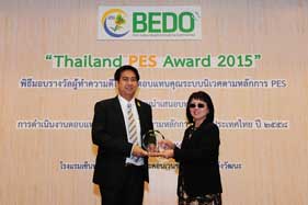  ซีพีเอฟคว้ารางวัล “Thailand PES Award 2015